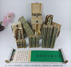 衡东胡也佛金瓶梅秘戏图3卷-小中大三版